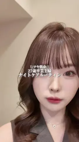 ぽちゃん💖💐のTikTok投稿