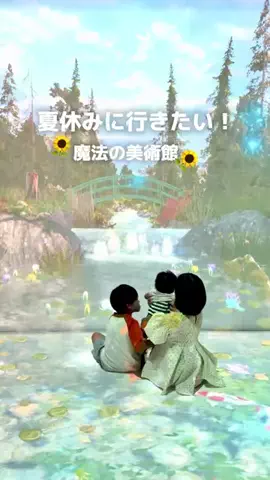 あやっぺ｜福岡ママおでかけのTikTok投稿