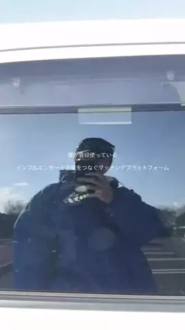 亮のTikTok投稿
