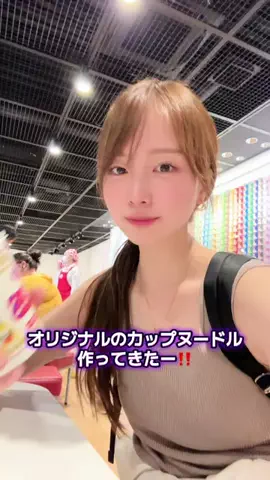 💎.◌*Chikaty💎.◌*のTikTok投稿