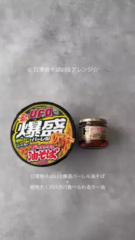 亮のTikTok投稿