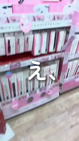 おっしー🎀【美容正直レビュー】のTikTok投稿