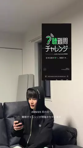 亮のTikTok投稿