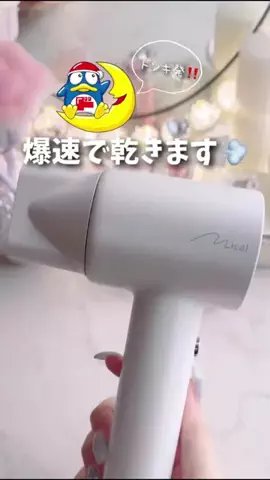 shabon_officialのTikTok投稿