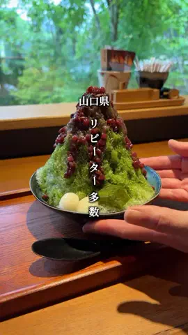 わいすぽ🐡山口県“見るだけ”おでかけ攻略のTikTok投稿