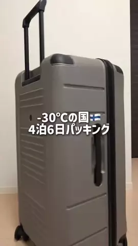 mちゃん|月1週末旅✈︎のTikTok投稿