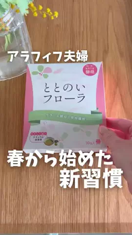 ゆうこのTikTok投稿