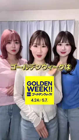 横山天音　Yokoyama AmaneのTikTok投稿
