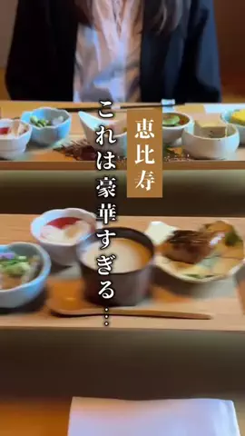 oz_japanese_foodsのTikTok投稿