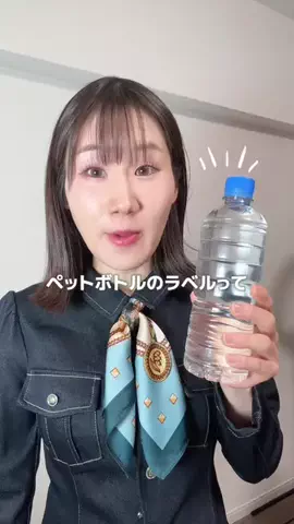 横山天音　Yokoyama AmaneのTikTok投稿