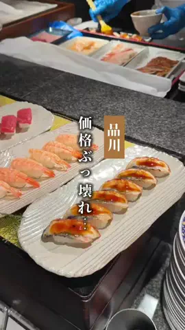 oz_japanese_foodsのTikTok投稿