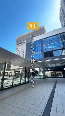 きよまるグルメ【東京版】👹のTikTok投稿