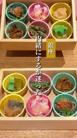 oz_japanese_foodsのTikTok投稿