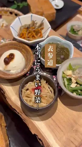 oz_japanese_foodsのTikTok投稿