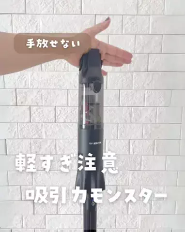 ふっこ⌇3児ママのラクする暮らしのTikTok投稿