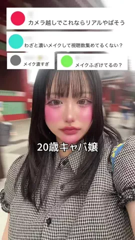 鶴ハルナのTikTok投稿
