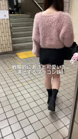 ブラコン妹が尊いのTikTok投稿