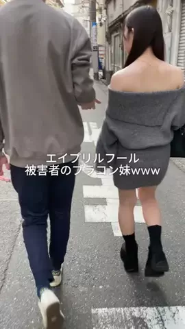 ブラコン妹が尊いのTikTok投稿