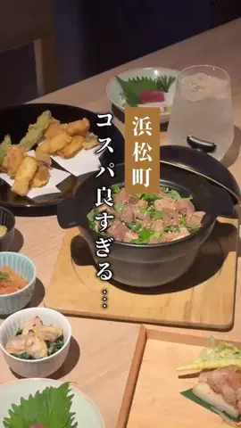 oz_japanese_foodsのTikTok投稿