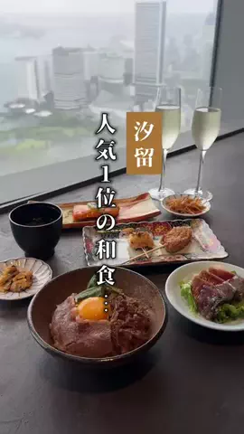 oz_japanese_foodsのTikTok投稿