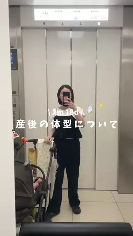 Suzu.のTikTok投稿