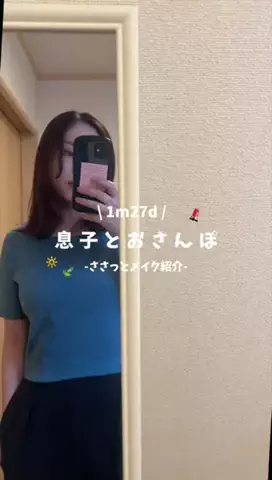 Suzu.のTikTok投稿