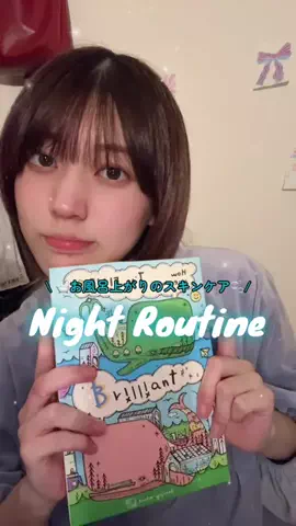 むう🎀★のTikTok投稿