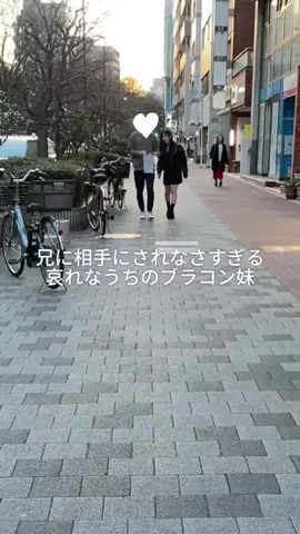 ブラコン妹が尊いのTikTok投稿