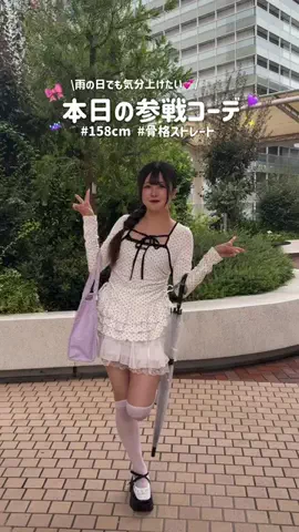 amiのTikTok投稿