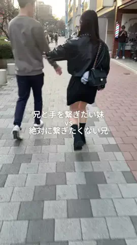ブラコン妹が尊いのTikTok投稿