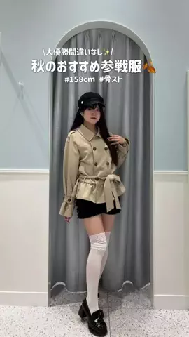 amiのTikTok投稿