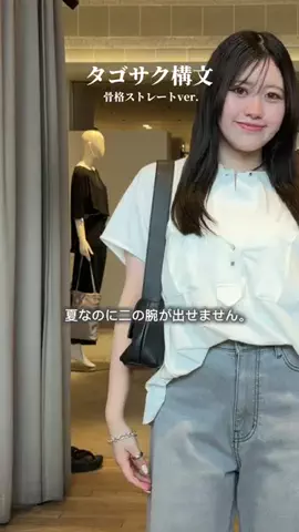 ら らのTikTok投稿
