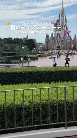amiのTikTok投稿