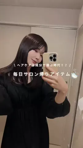 ちさと/美容ナース/渋谷・池袋のTikTok投稿