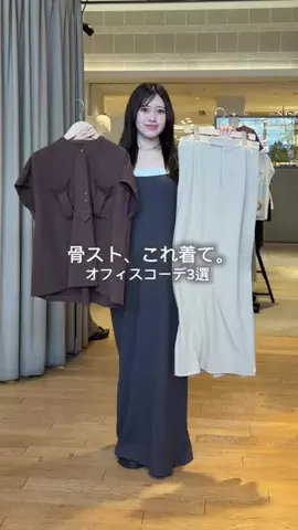 ら らのTikTok投稿