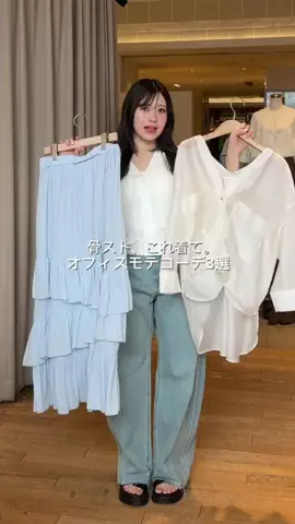 ら らのTikTok投稿