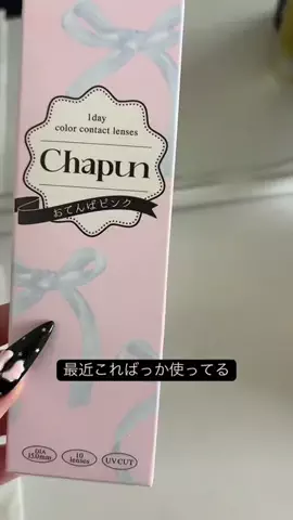くうのTikTok投稿