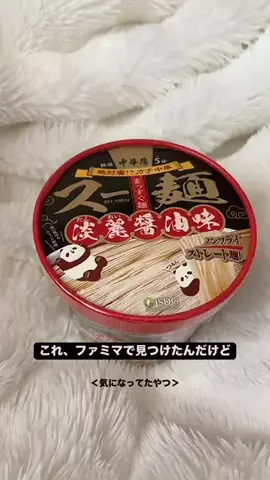 くうのTikTok投稿