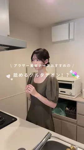 ちさと/美容ナース/渋谷・池袋のTikTok投稿