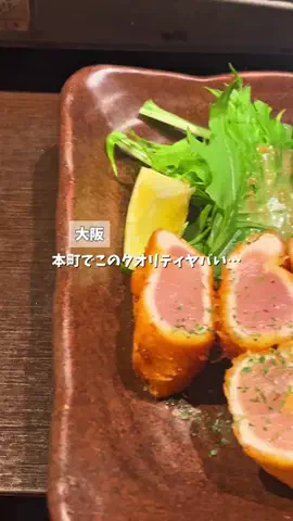 nagomi_cafejapanのTikTok投稿
