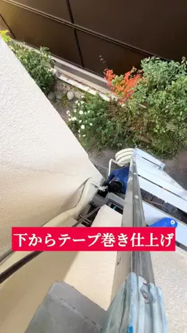 エアコン119広島のTikTok投稿