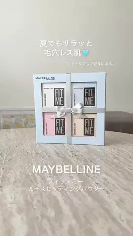 Madoka🌸韓国コスメライターのTikTok投稿
