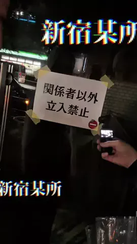 鑑賞あいさんのTikTok投稿