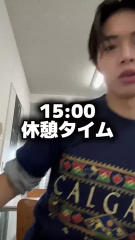 金井のTikTok投稿