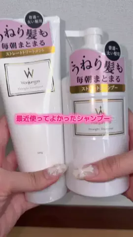 華、今日も買う。🎀のTikTok投稿