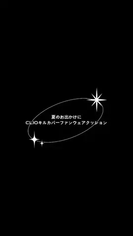えいりー💄🖤のTikTok投稿