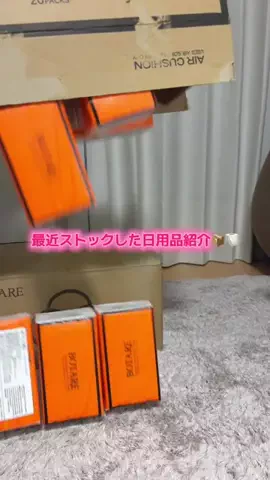 華、今日も買う。🎀のTikTok投稿