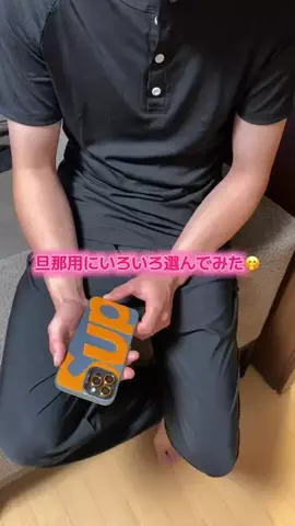 華、今日も買う。🎀のTikTok投稿