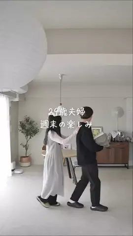 あやうや | 心穏やかなふたり暮らしのTikTok投稿