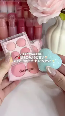 美海 / mimiのTikTok投稿